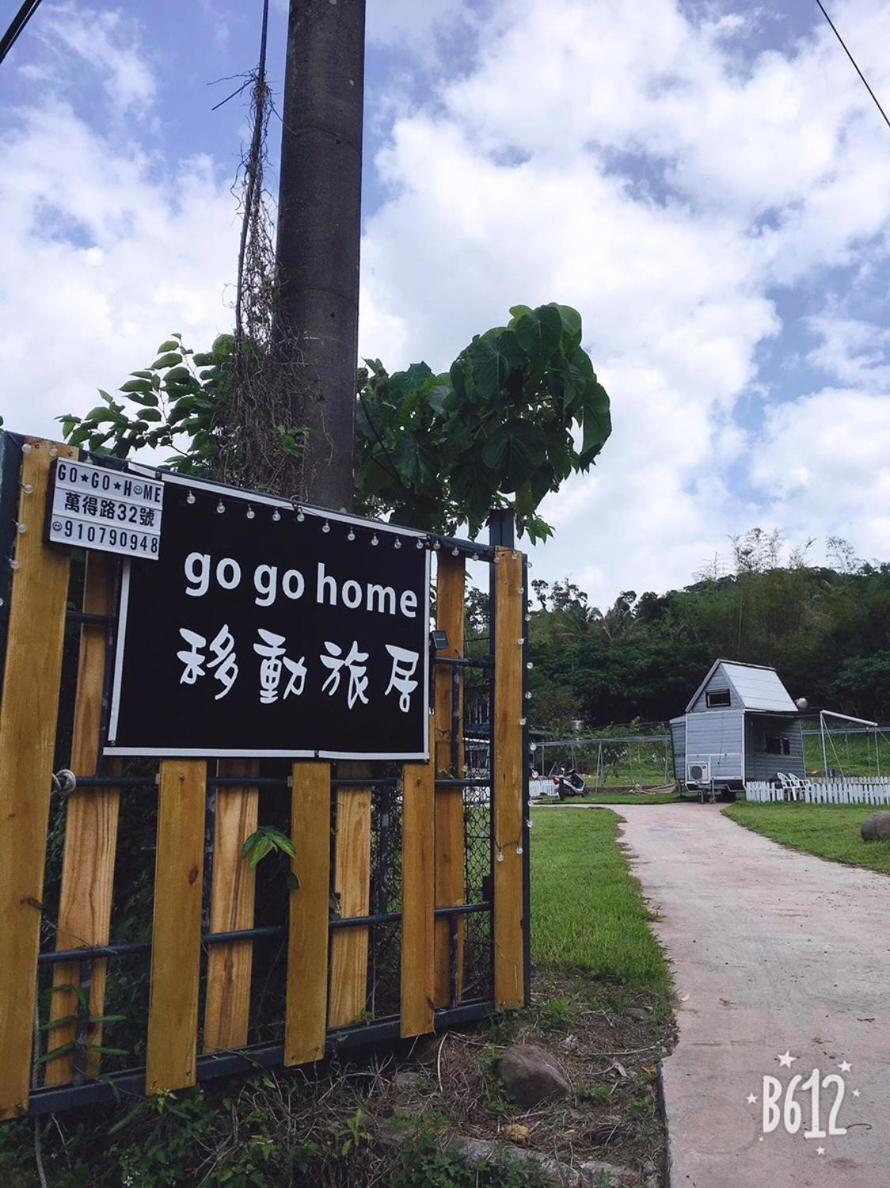 Go Go Home旅居 Manzhou Luaran gambar
